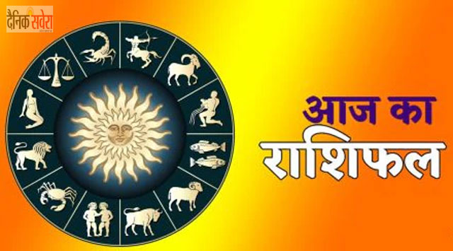 Today’s Horoscope 22 May 2025 इन राशियों के लिए दिन रहेगा शुभ,